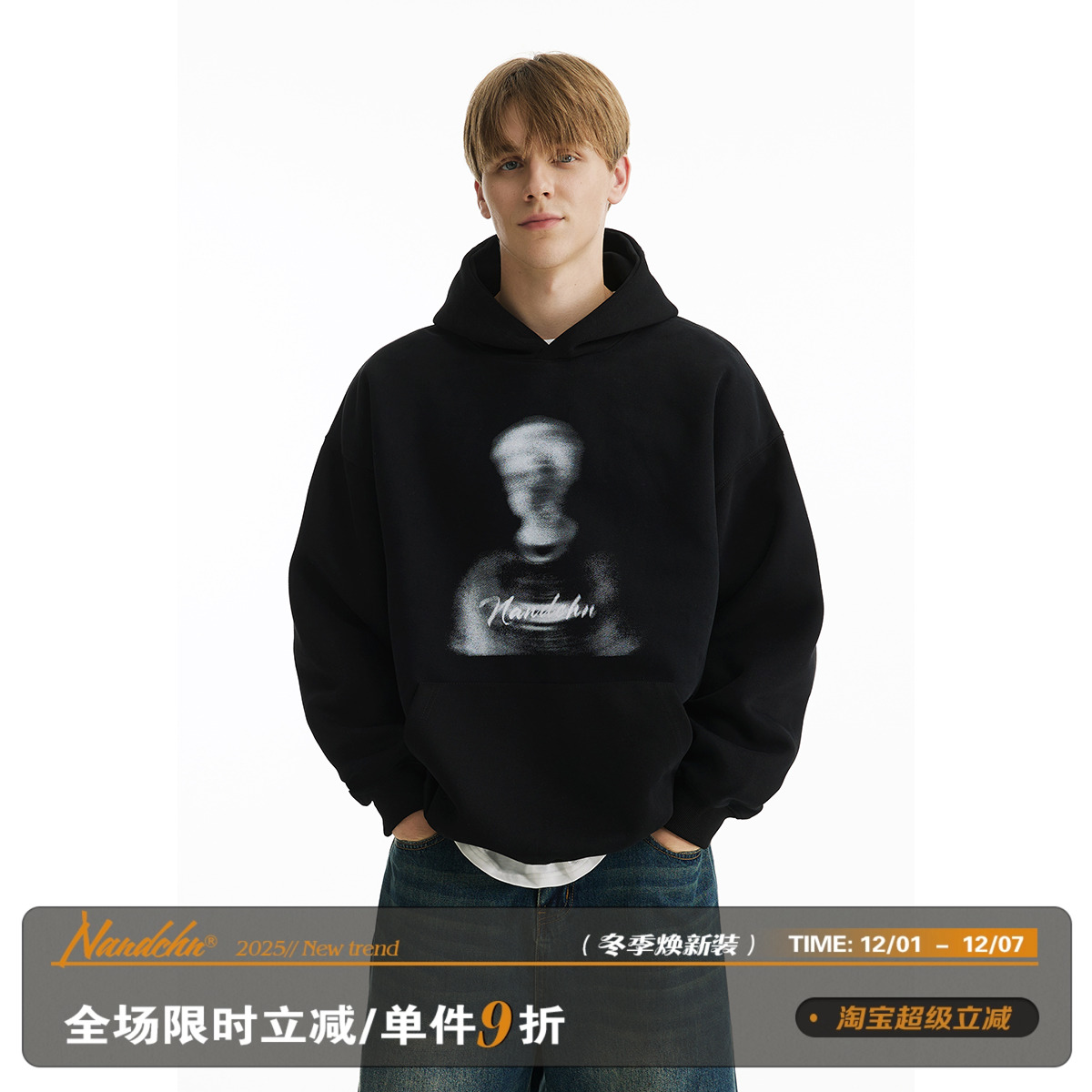 男道原创美式复古设计感模糊人像印花卫衣潮牌宽松hiphop情侣上衣