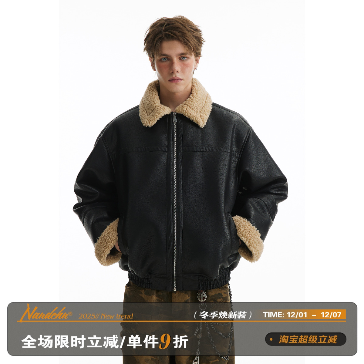 男道美拉德复古PU皮棉衣加厚羊羔毛翻领棉服男女生秋冬季防风外套