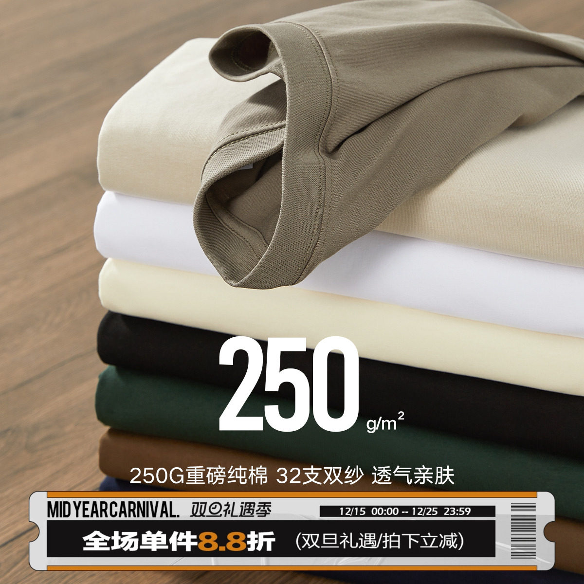 纯色圆领T恤短袖打底衫纯棉