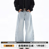 复古直筒裤 男道浅蓝色做旧水洗牛仔裤 情侣宽松美式 新款 子 2026春季