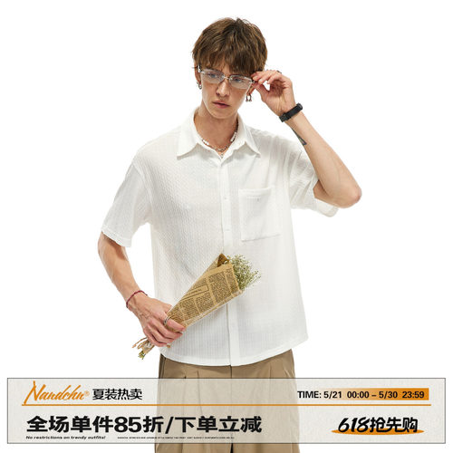 男道美式休闲纹理白色短袖衬衫男士2026夏季新款宽松休闲衬衣潮