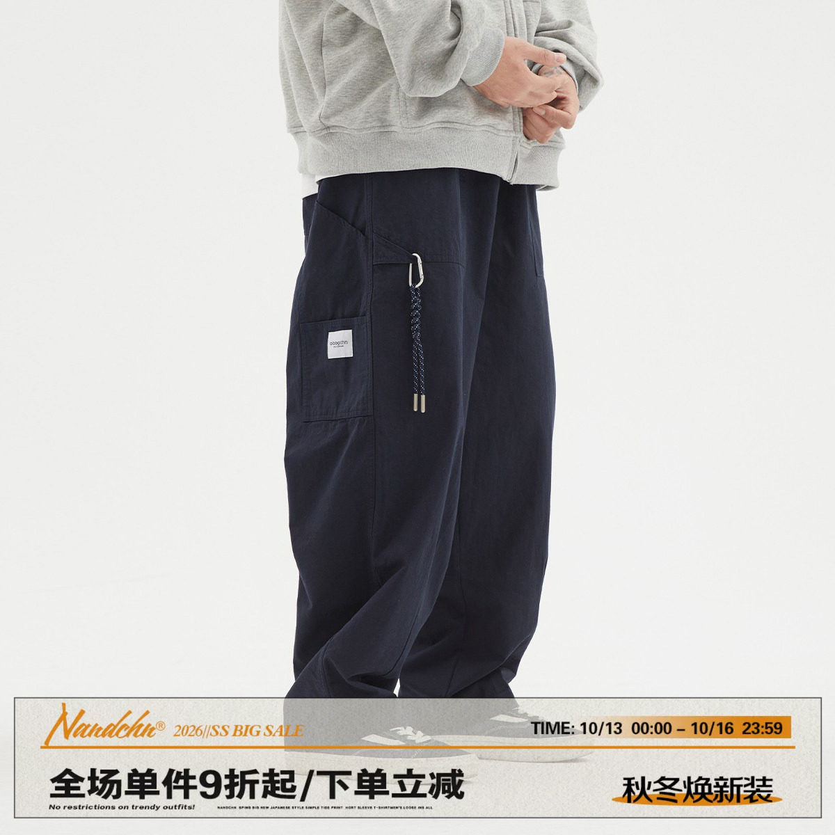 男道日系宽松直筒工装男2023春秋新款多口袋机能青年休闲百搭长裤