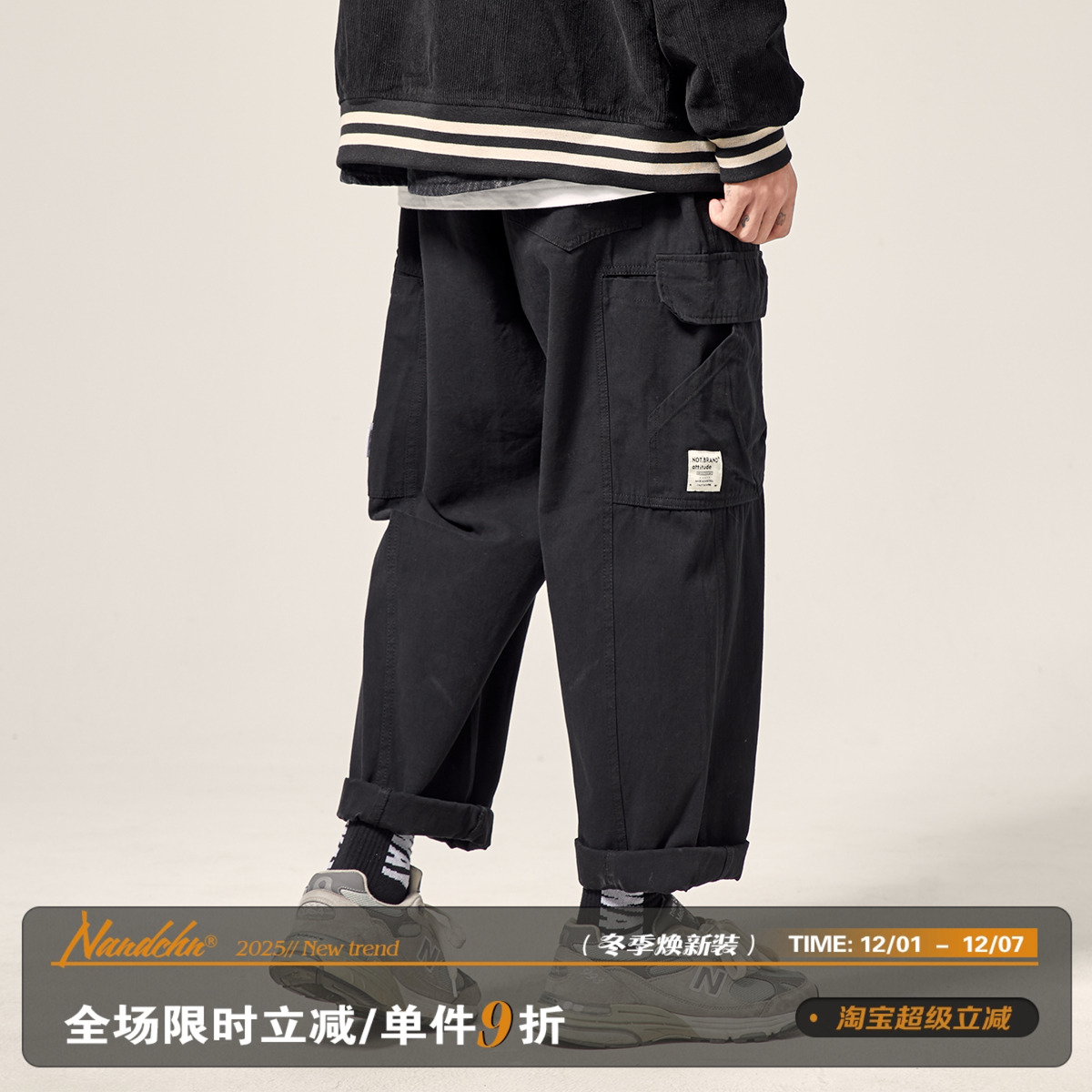 男道春季日系ins潮牌纯色工装裤