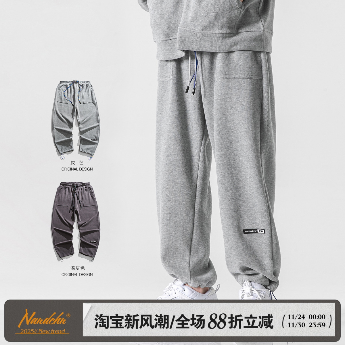 男道新款春季日系束脚卫裤男美式潮牌宽松显瘦休闲长裤子运动裤男