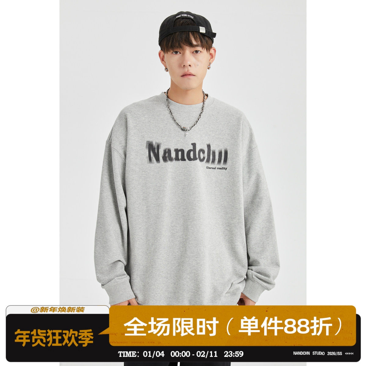 男道国潮模糊字母印花圆领卫衣加绒男士秋季宽松显瘦潮流套头上衣