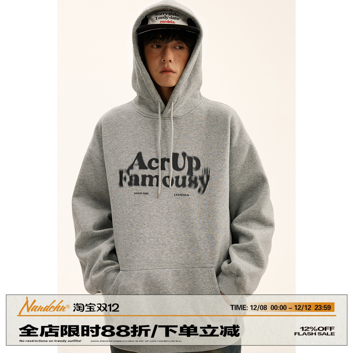 连帽模糊字母印花宽松卫衣男道