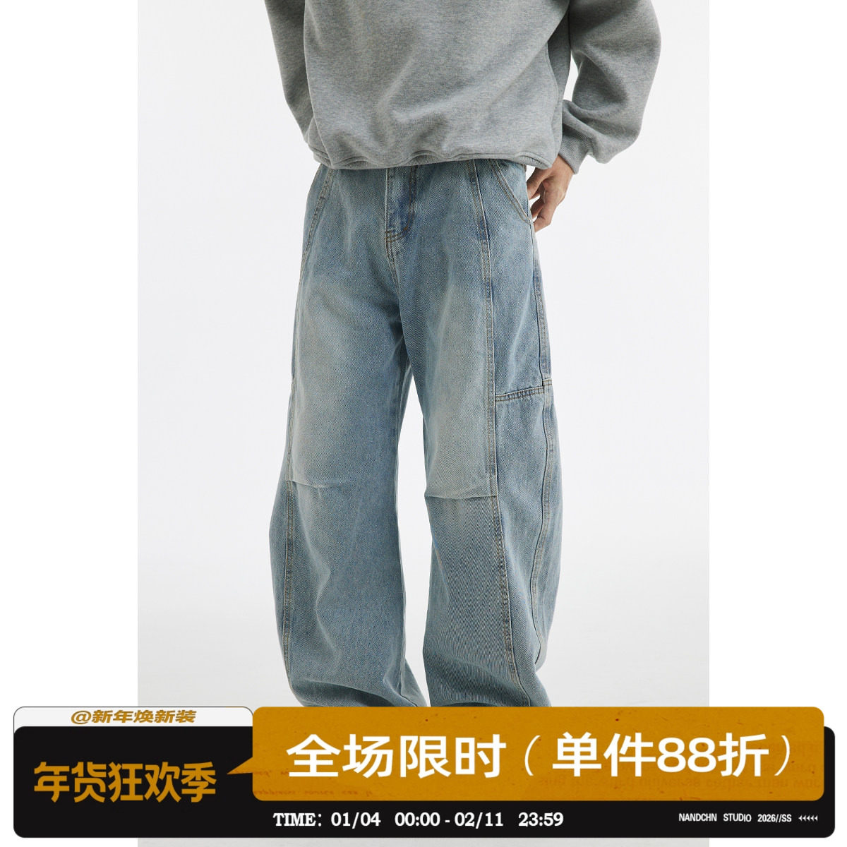 男道美式复古打褶水洗牛仔裤男女解构阔腿弯刀裤宽松直筒休闲裤,男装,牛仔裤,淘宝优惠券,粉丝福利购,淘宝优惠卷