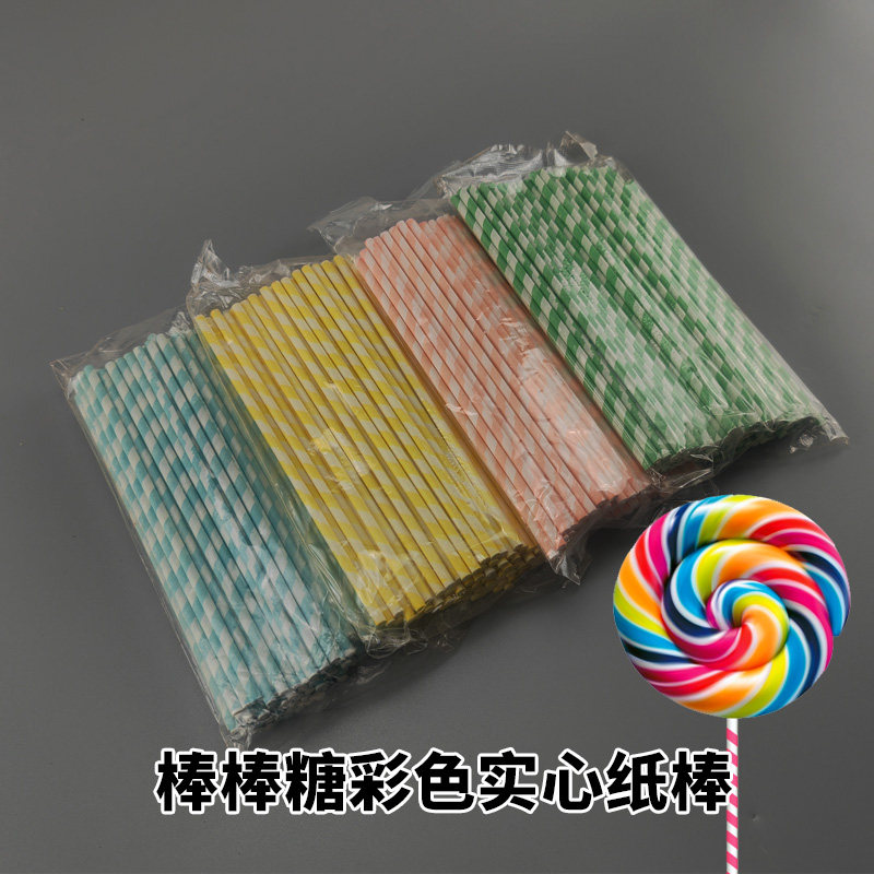 食品级DIY烘焙棒棒糖棍子彩色实心棒巧克力棒糖果棒纸棍彩签100根