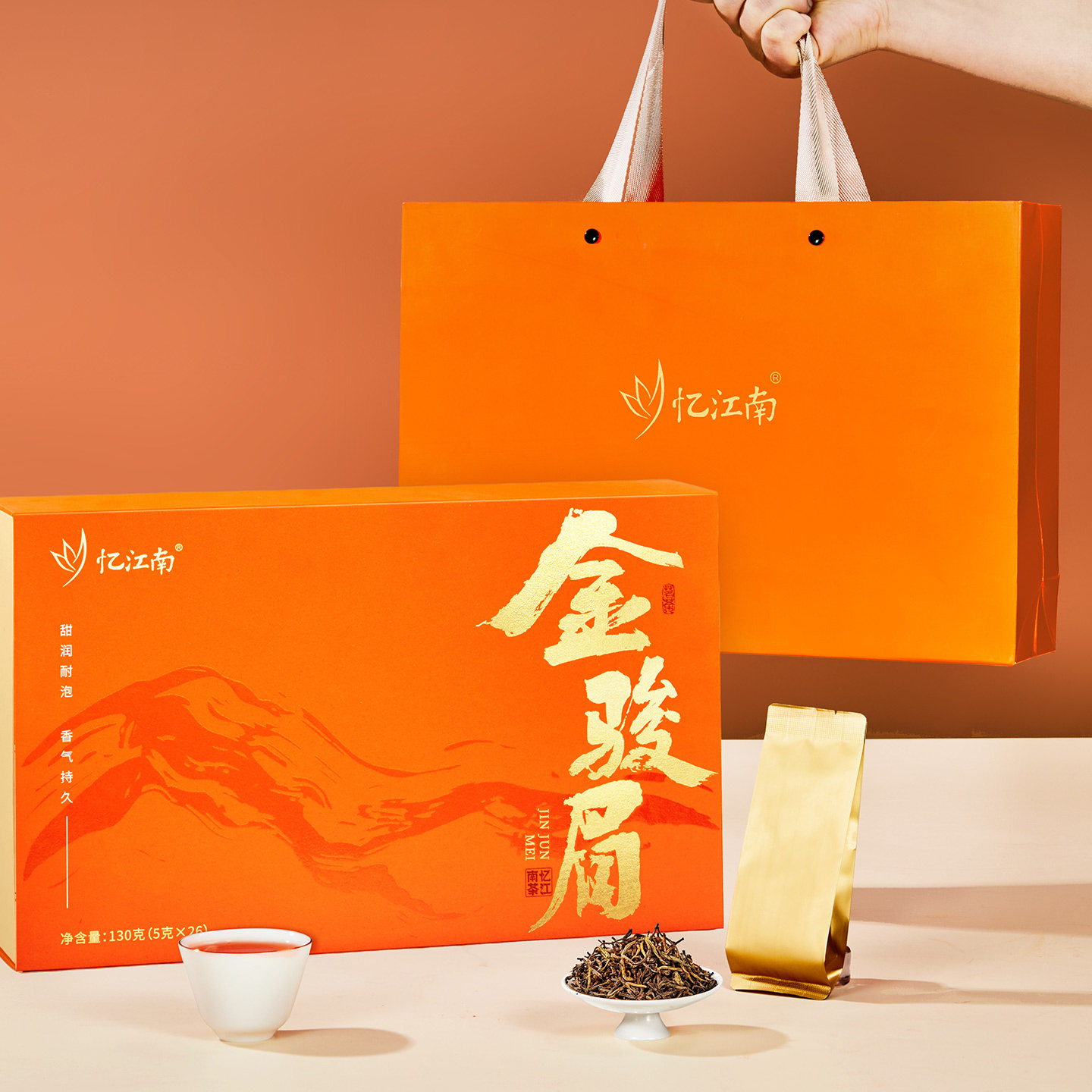 忆江南金骏眉茶叶礼盒装红茶正品官方旗舰店过年年货送礼长辈领导,茶,金骏眉,淘宝优惠券,粉丝福利购,淘宝优惠卷