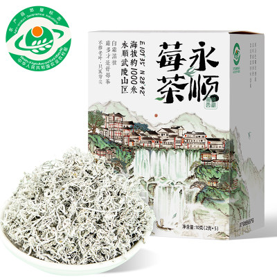 忆江南永顺莓茶特级正品官方旗舰店湖南芽尖藤茶铁罐阿里公益联名