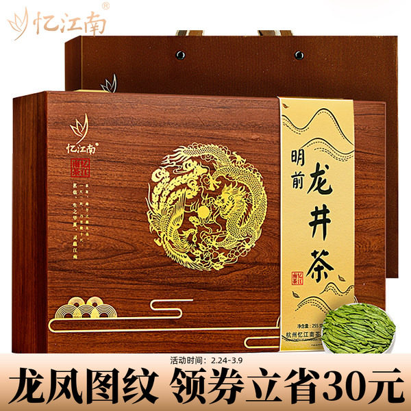 2026年龙井茶价格多少钱一斤？真实产区成本与等级选购标准