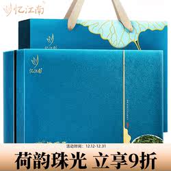 忆江南铁观音茶叶礼盒装乌龙茶送礼长辈端午节父亲节礼物官方正品