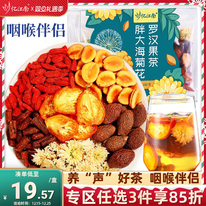 �佭����ˮ���ִ��޺����ջ���ٷ��콢����Ʒ����Ů�������� 58.92Ԫ��3��(��19.64Ԫ/��)