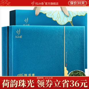 忆江南铁观音茶叶礼盒装乌龙茶年货送礼长辈送爸爸官方旗舰店正品