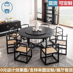 餐桌椅组合禅意实木电动圆桌带转盘酒店民宿家用饭桌简约 新中式