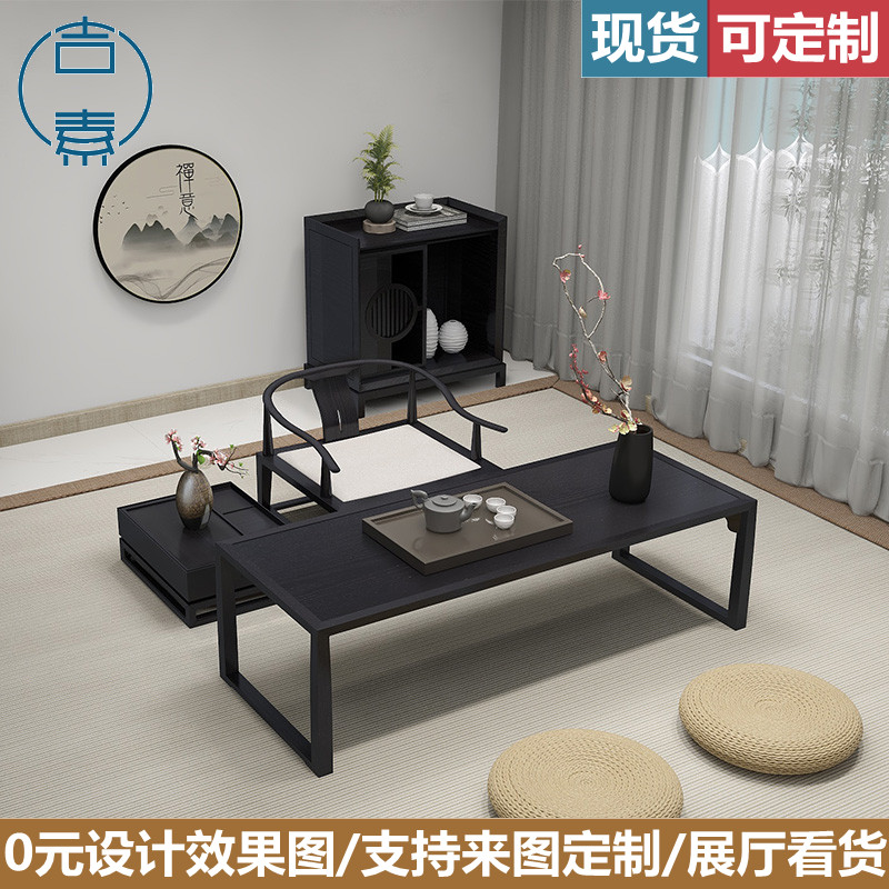 新中式榻榻米茶几日式茶桌椅实木坐地茶台禅意长条矮桌飘窗桌炕几
