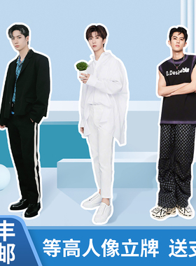 人形立牌定制明星动漫卡通婚礼迎宾牌等身人像立牌kt板展架广告牌