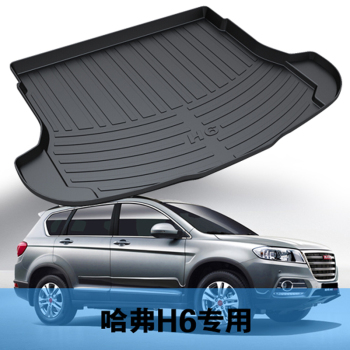 哈弗长城升级版环保后备箱垫