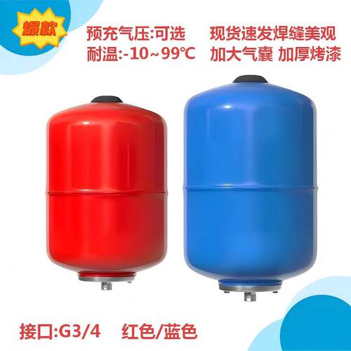 12L-24L碳钢不锈钢膨胀罐