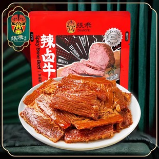 张飞辣卤牛肉四川成都特产卤味肉类熟食开袋即食宵夜充饥零食120g