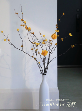 天然真树枝黄色干花束黑白色落地细高花瓶插花客厅玄关电视柜摆件