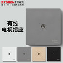 86型闭路电视插座TV面板千兆网络六类网线电脑电话有线电视插座