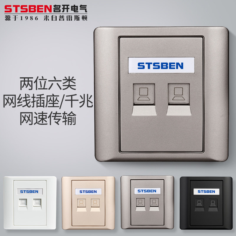 86型暗装双口千兆网络插座电脑网口面板直通直插两位六类网线插座