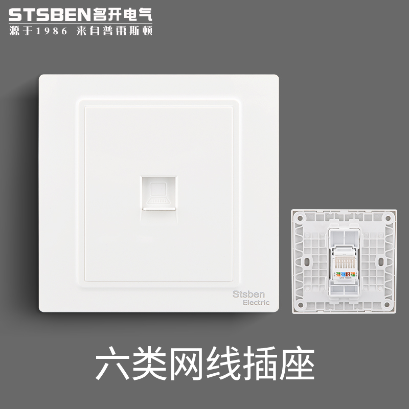 86型暗装千兆网络网口面板 CAT6电脑宽带信息插座 六类网线插座