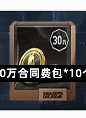 NBA2KOL230万合同费金币特训卡