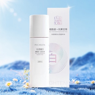 百雀羚光透耀白沁滢晶粹水光感焕白保湿爽肤水女50ml中样大化妆水