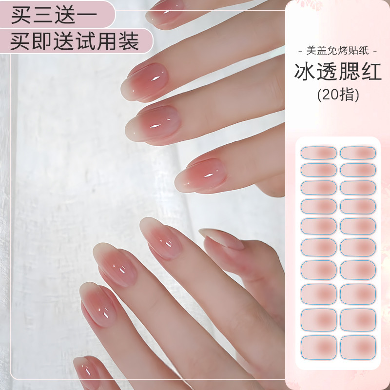 百搭款腮红美甲，实在太好看了。