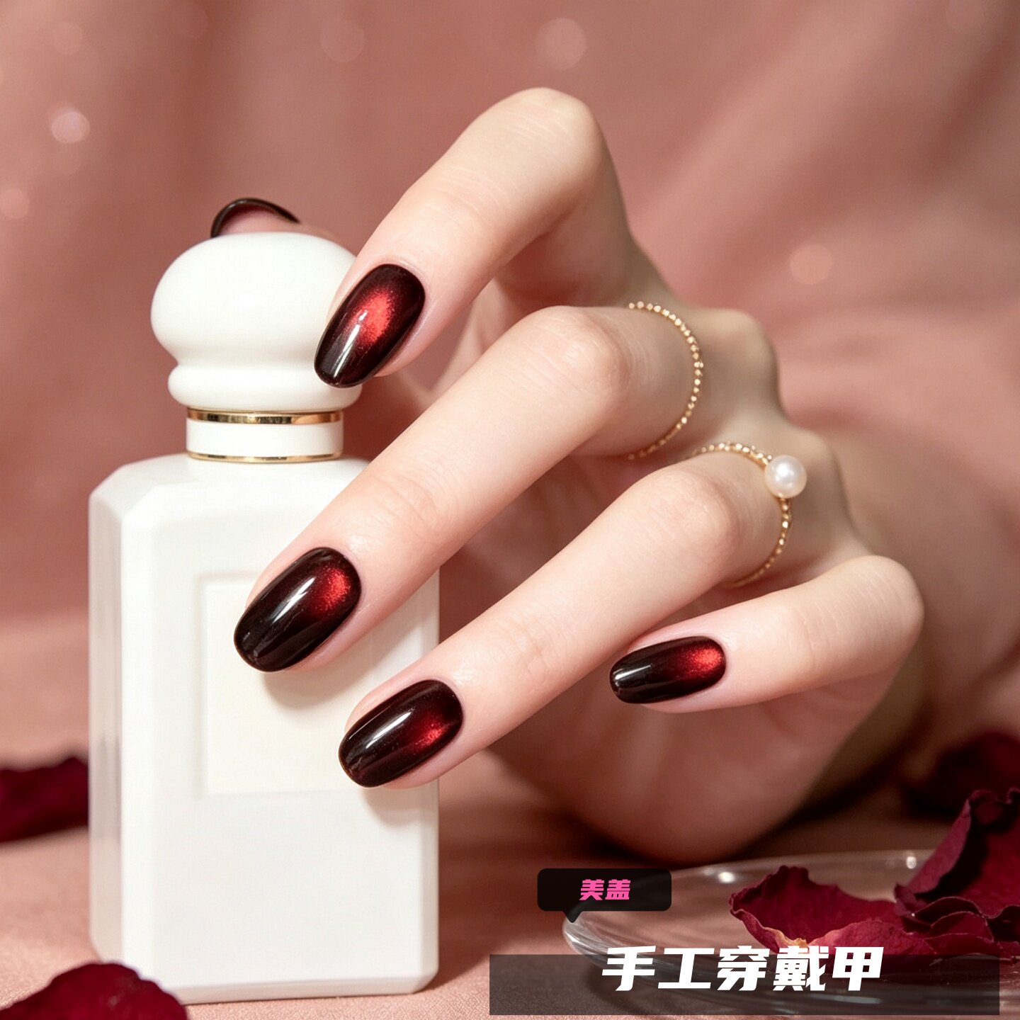 美盖穿戴甲纯手工冰透精致气质显白猫眼晕染可拆卸甲片孤品L码