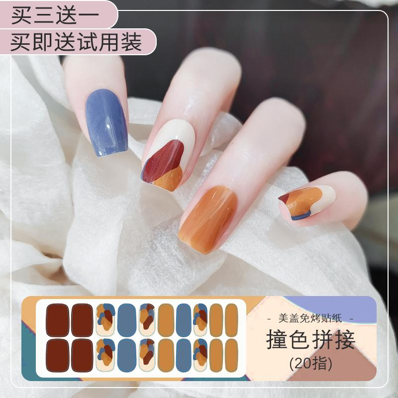 防水凝胶质感无需烤灯手残党友好