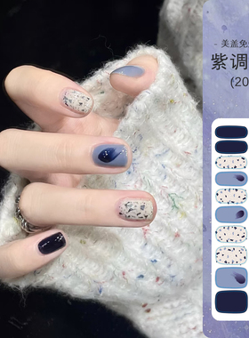 美盖免烤凝胶美甲贴纸指甲贴防水持久可爱小花水蓝色百搭少女美甲