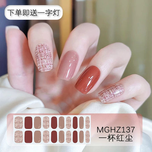 凝胶指甲贴美盖烤灯变硬非常防水