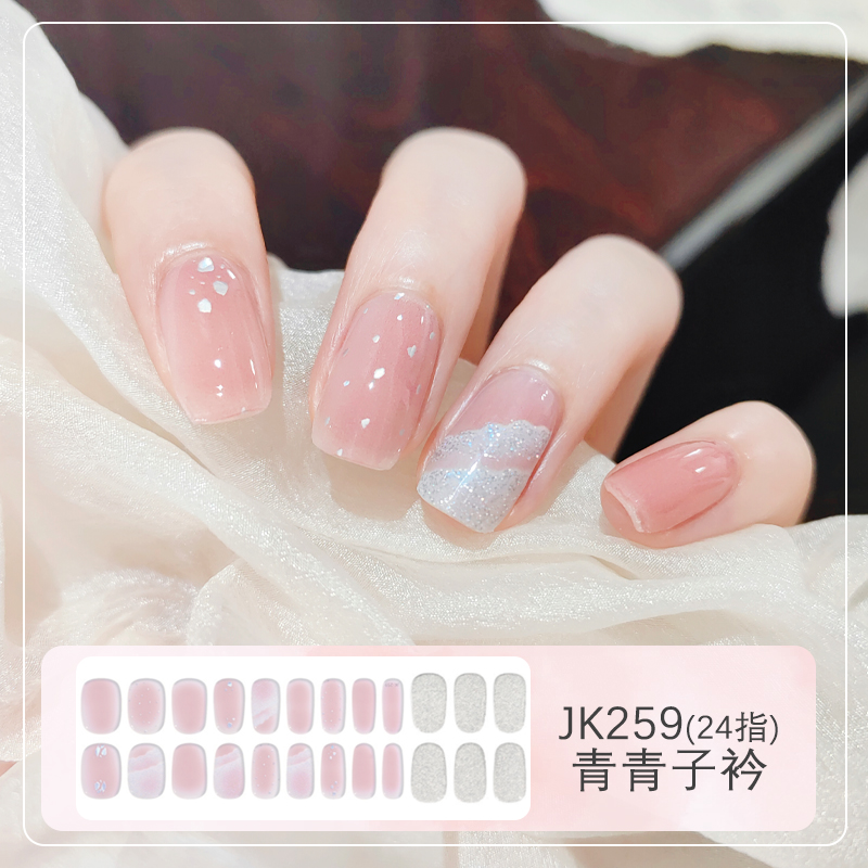 美盖uv指甲贴凝胶半烤自粘冰透星芒可拆卸美甲贴美甲甲油胶贴纸w