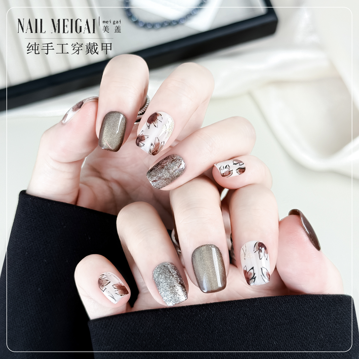 美盖穿戴甲纯手工秋冬新款高级感