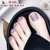 美盖UV指甲贴二代脚款 美甲软甲防水持久凝胶美甲贴片美甲贴纸孕妇