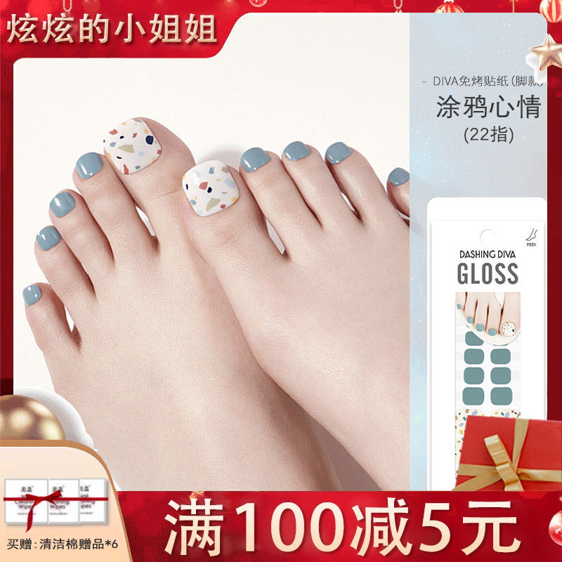 dashing diva脚指甲贴纸美甲成品春季新款脚穿戴式脚甲贴