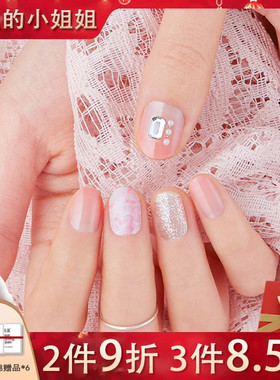 韩国热销DASHING DIVA美甲贴大钻贴纸指甲贴防水凝胶免烤持久高级