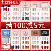 韩国Dashing Diva指甲贴片成品自带背胶穿戴甲可拆卸美甲贴ins风