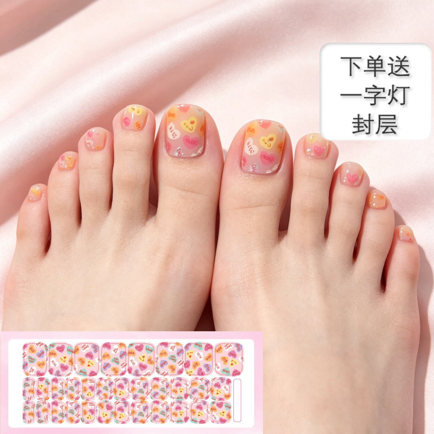 裸色温柔花边脚部uv美甲美甲贴