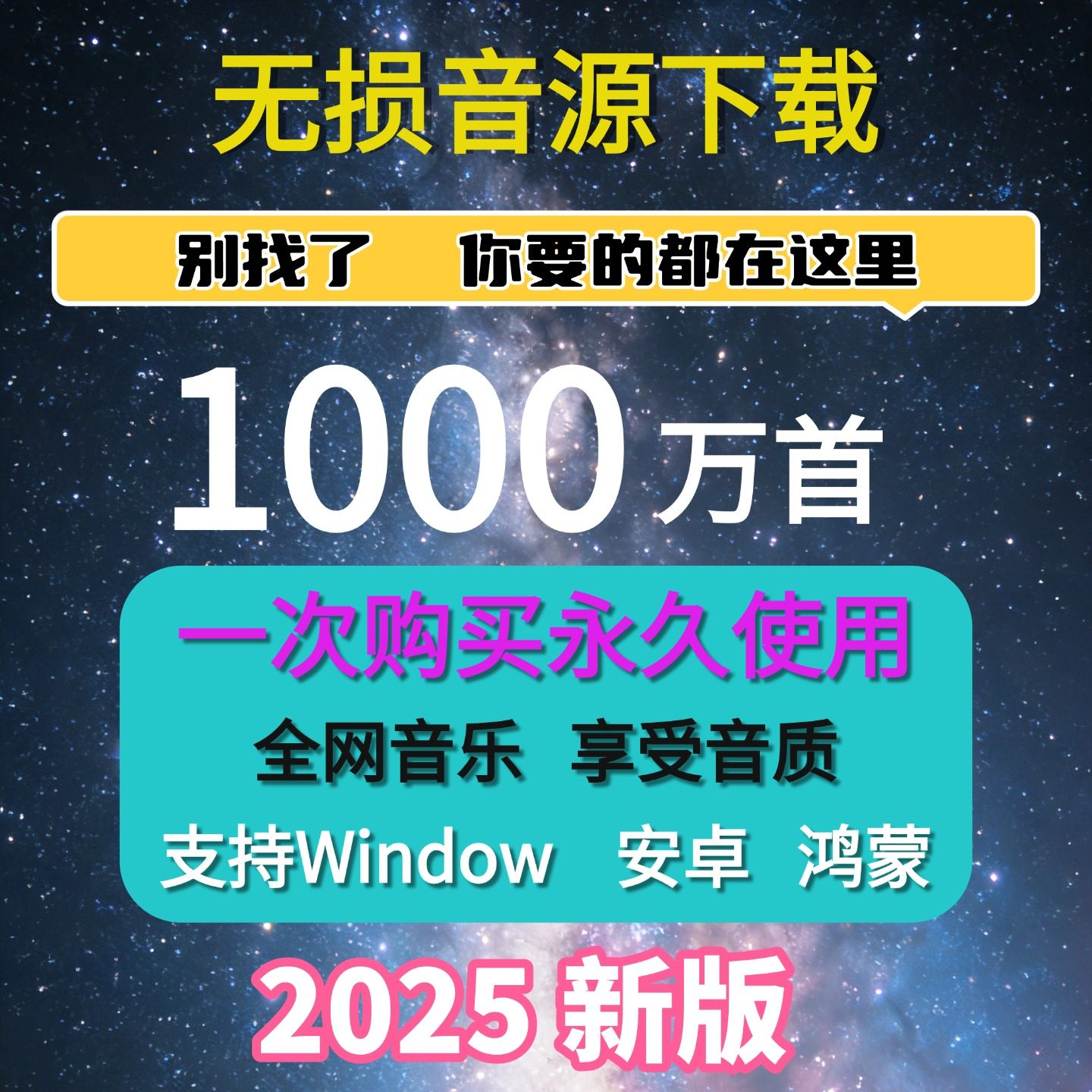 MP3无损音乐下载软件高质播放器免费MP3歌曲mp3格式音乐下载2025