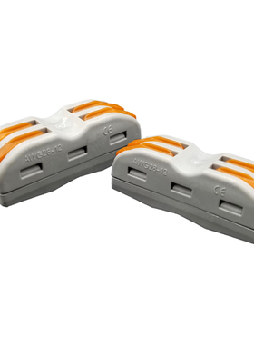 CH2两位电线连接器SPL-2铜快速接线端子按压对接头二进二出50只u.