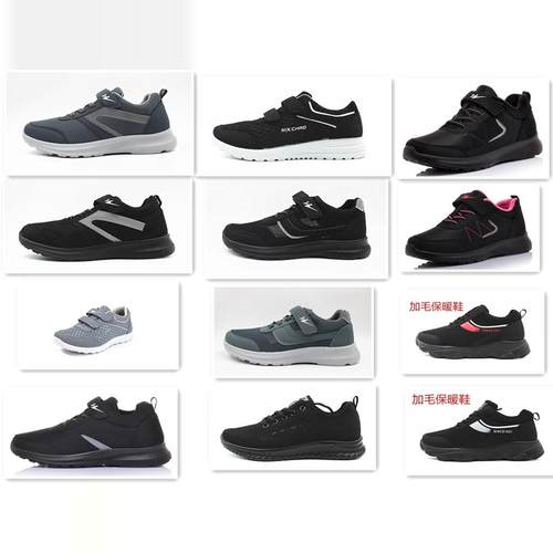 双星正品断码处理休闲运动鞋轻便