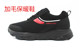 男女棉鞋 轻便舒适耐磨鞋 加毛鞋 防滑透气运动鞋 保暖鞋 双星冬季