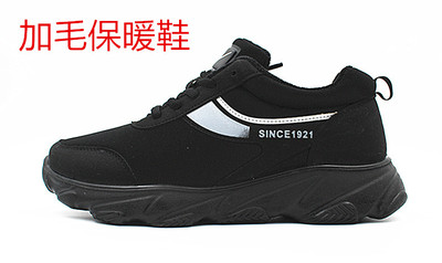 正品棉鞋双星加毛保暖系带情侣款