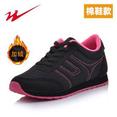 情侣款 双星软底黑色低帮防滑轻便防滑耐磨鞋 舒适透气布面鞋 运动健