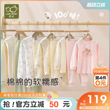 拉比儿童内衣家居服四季男女童装纯棉保暖睡衣2套装宝宝秋衣秋裤