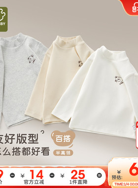 拉比儿童半高领T恤弹力保暖2025秋冬新款百搭长袖套头上衣打底衫